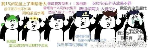 JOJO的奇妙冒险表情包梗图收集(自存) - 哔哩哔哩