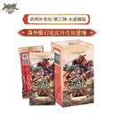 【三国杀大周天】【1.4.1.5.3.2】云起龙襄：太虚魔临