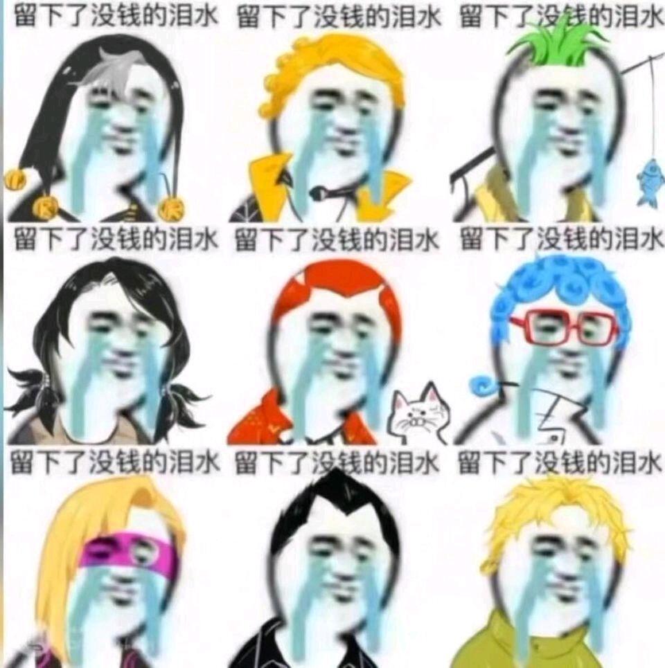 JOJO的奇妙冒险表情包梗图收集(自存) - 哔哩哔哩