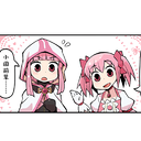 【第一届 魔法少女小圆小站 插画创作大会】规则声明