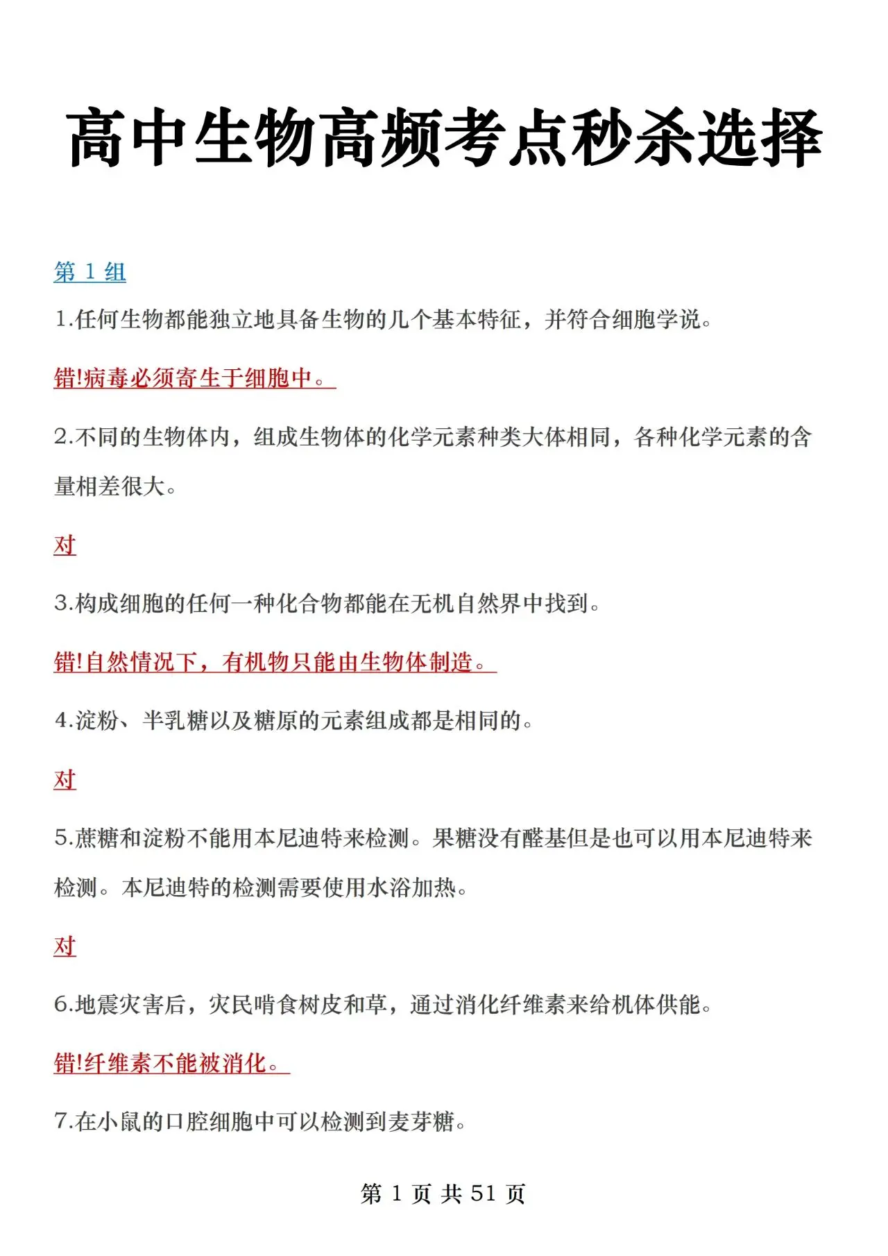 read-normal-img