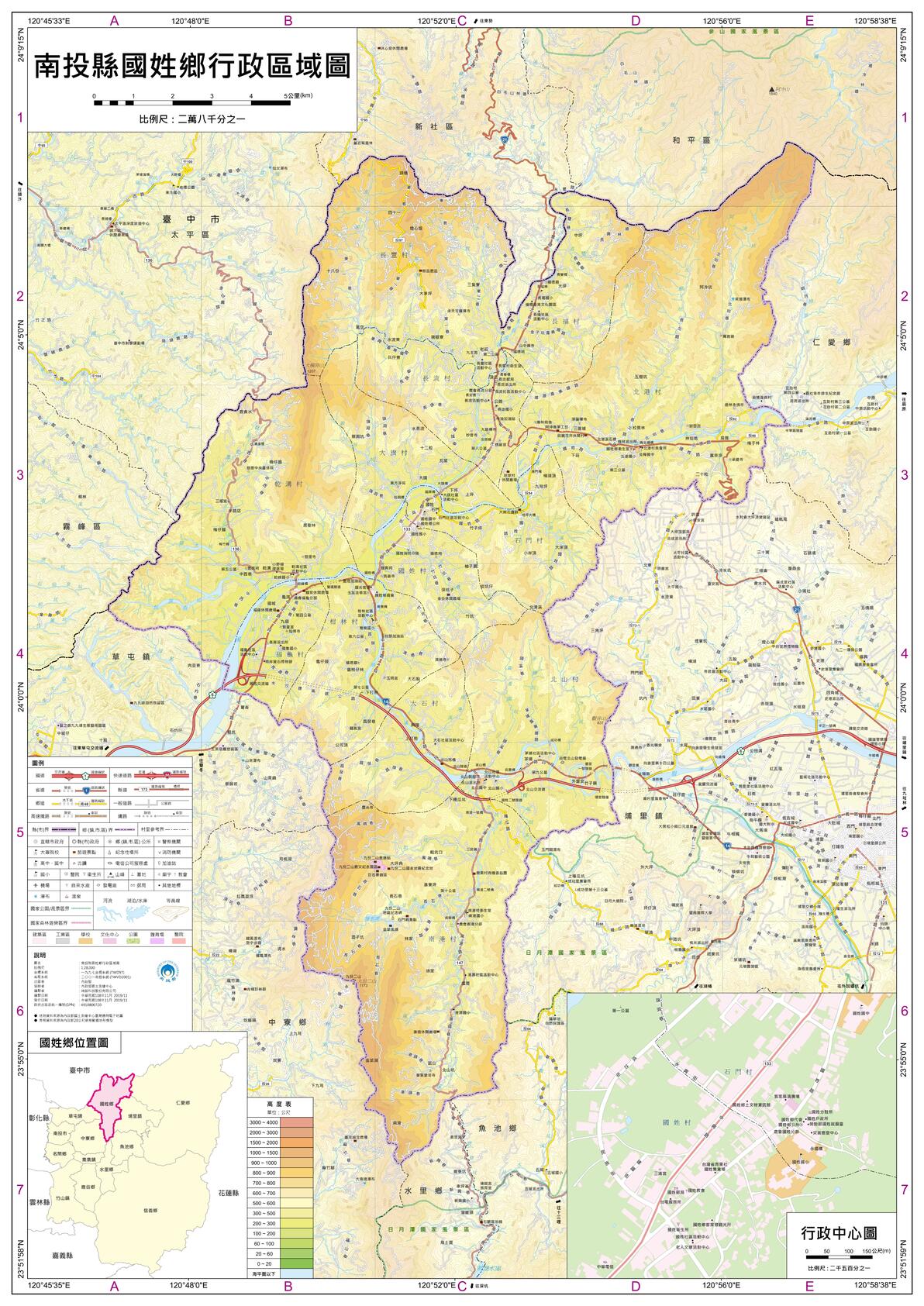 台湾省“地区”南投县（市、镇，乡级）行政区划超详细全要素地理地图 - 哔哩哔哩