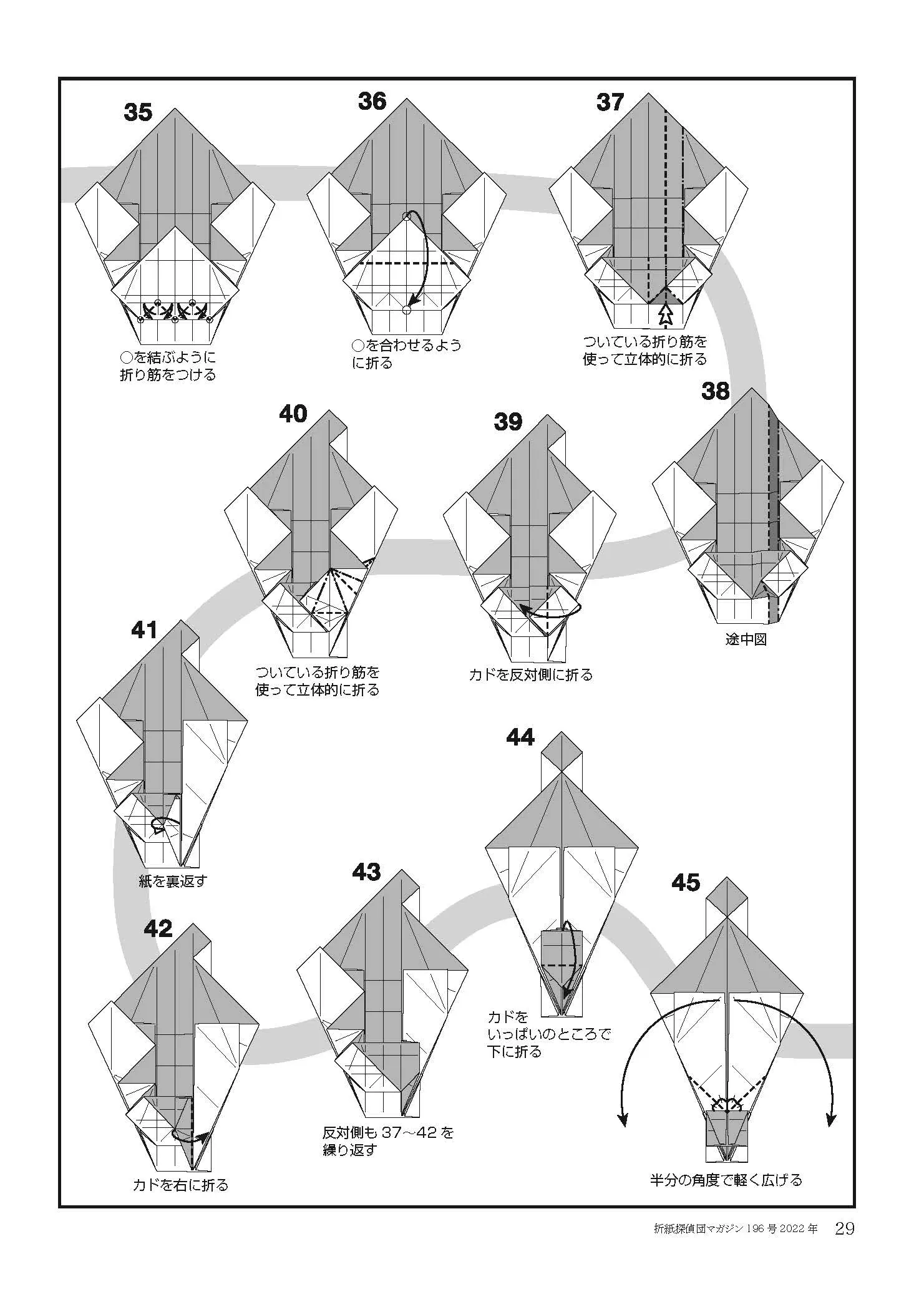 纸雕制作教程简单图片