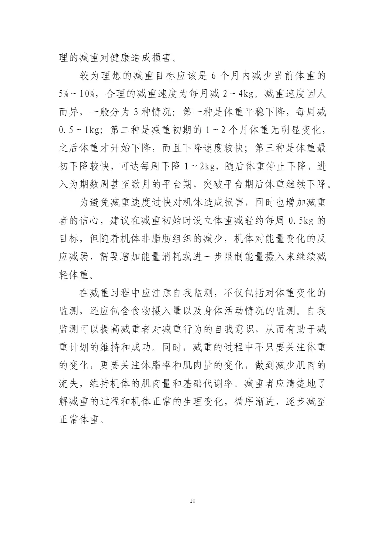 read-normal-img