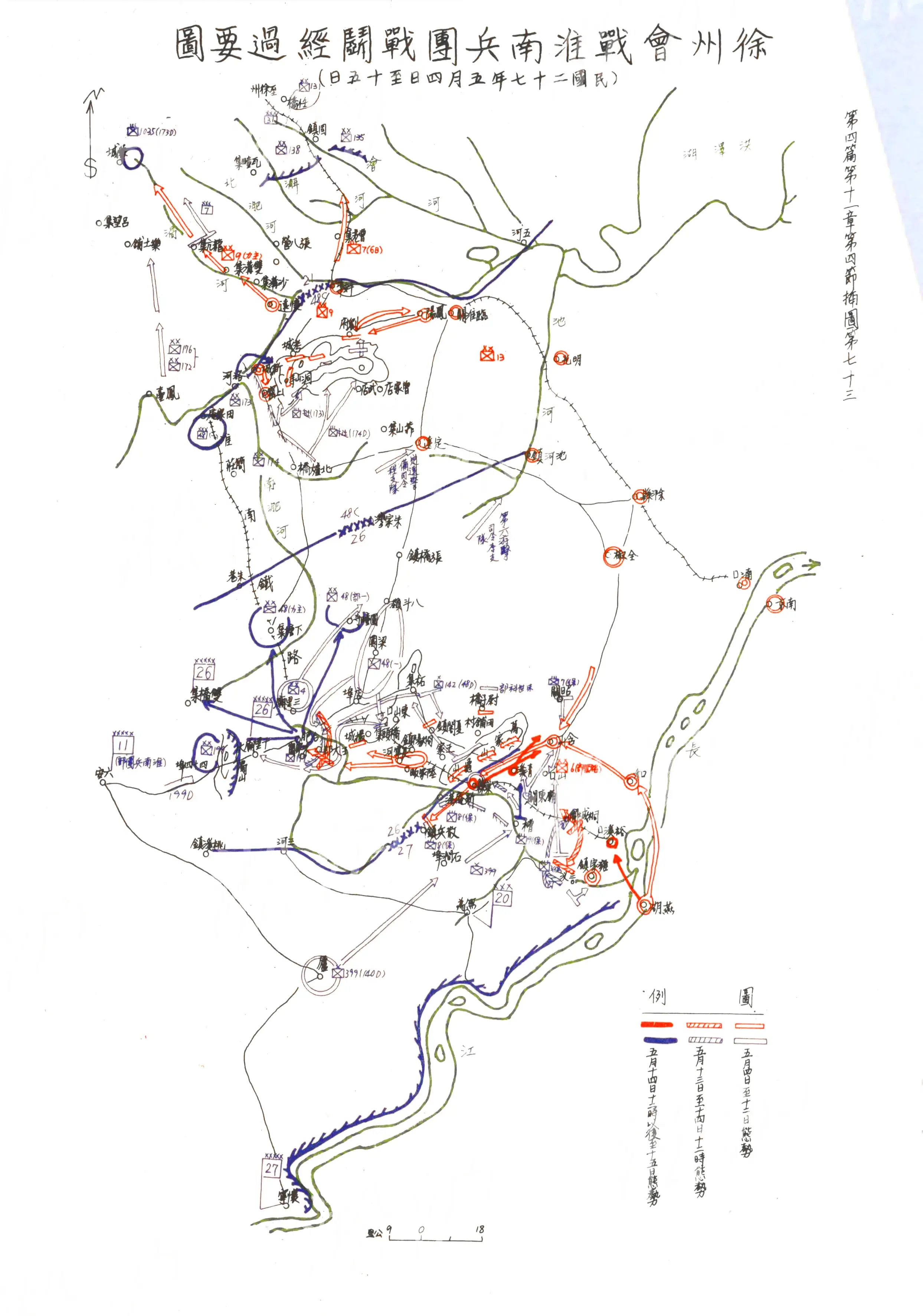 合肥之战地图图片