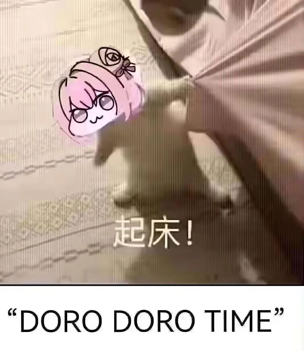 dokidoki表情包图片