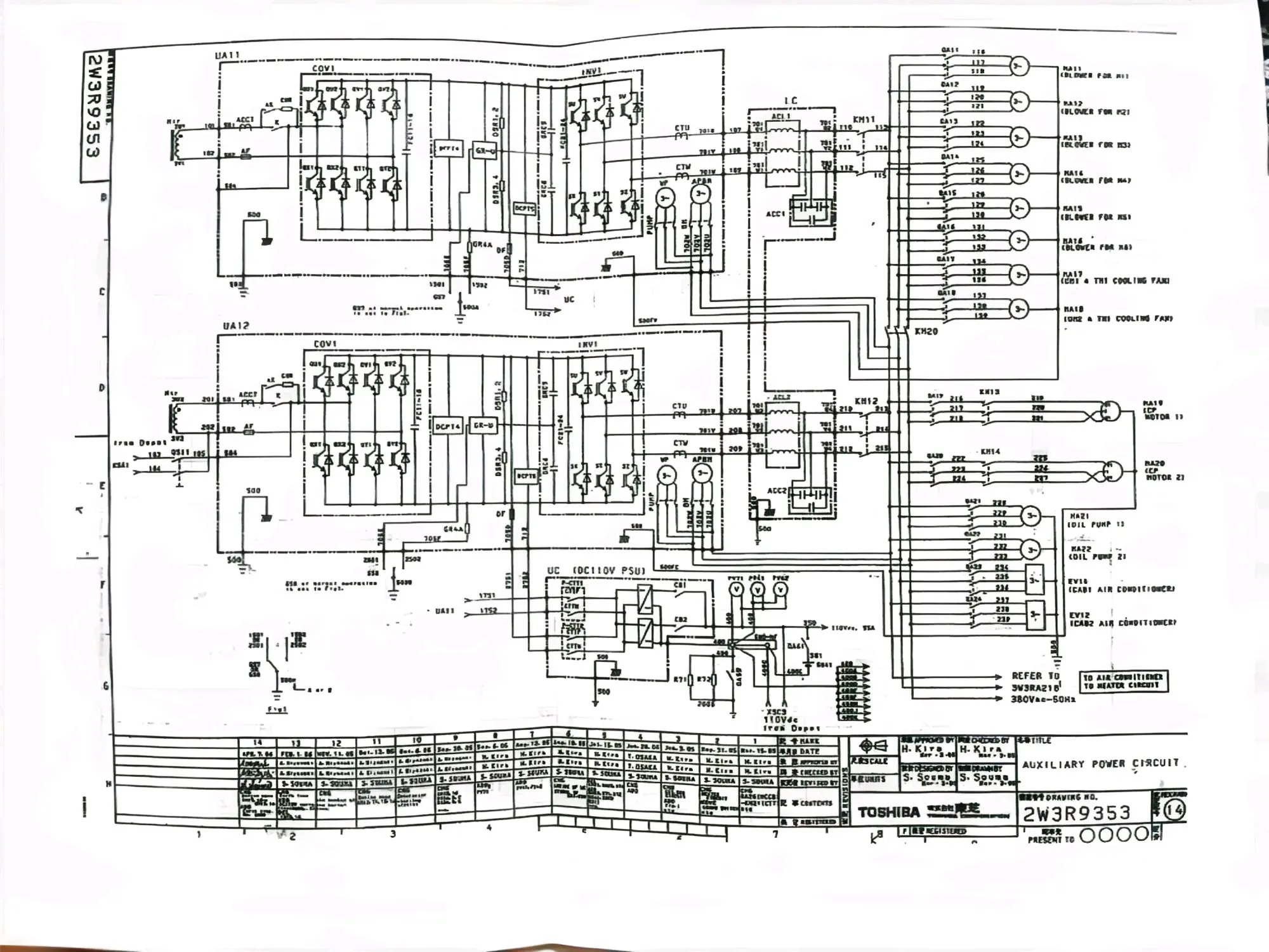 hxd3型电力机车电路图册