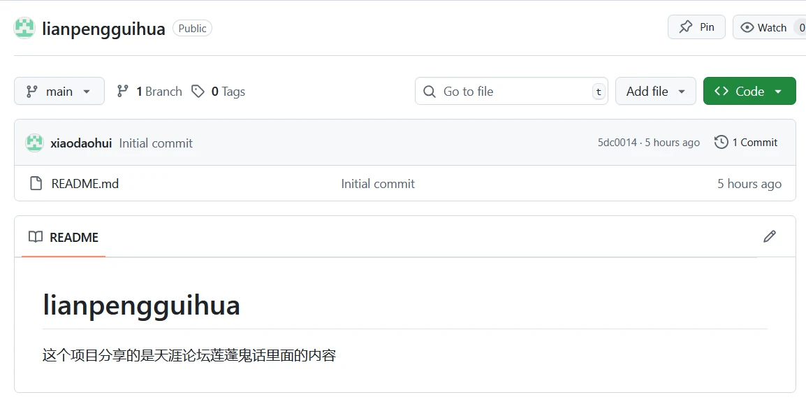 记录一次github上传大文件的经历 - 哔哩哔哩