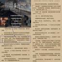 184*帖1，元婴巅峰赛：鲁卫英等人的巅峰该给吗？