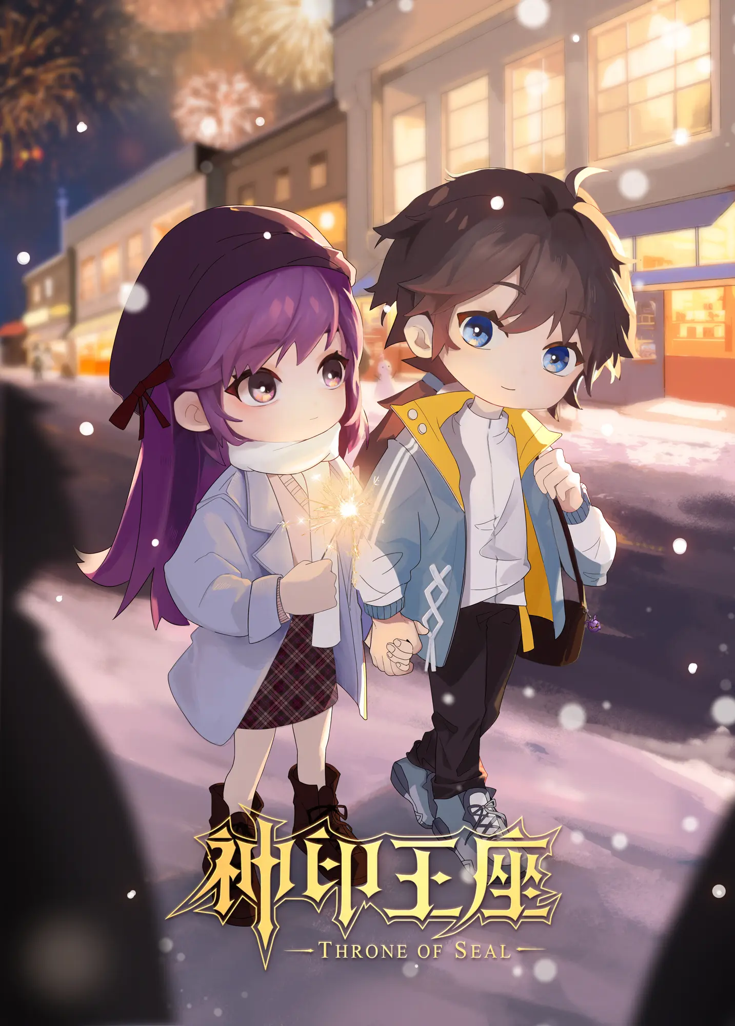 神漫文化承制,男主龙皓晨与六大圣殿天才少年组成"1号猎魔团"对抗魔族