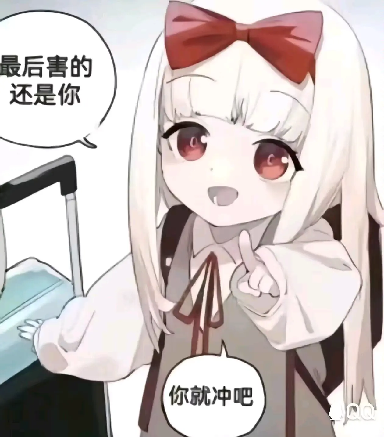 今日可爱二次元表情包(75)