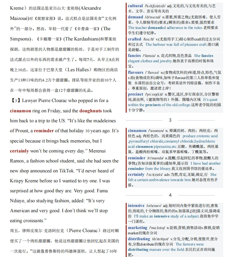 【外刊酱】外刊双语精读|考研英语外刊精读电子版pdf|外刊PDF电子版杂志资源下载 - 哔哩哔哩