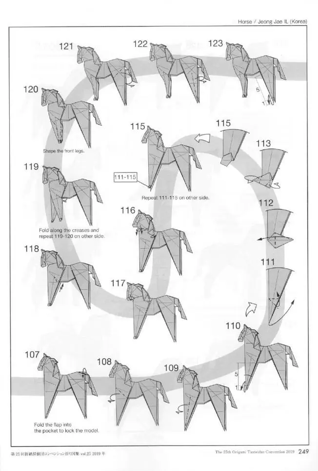 【折纸教程】马