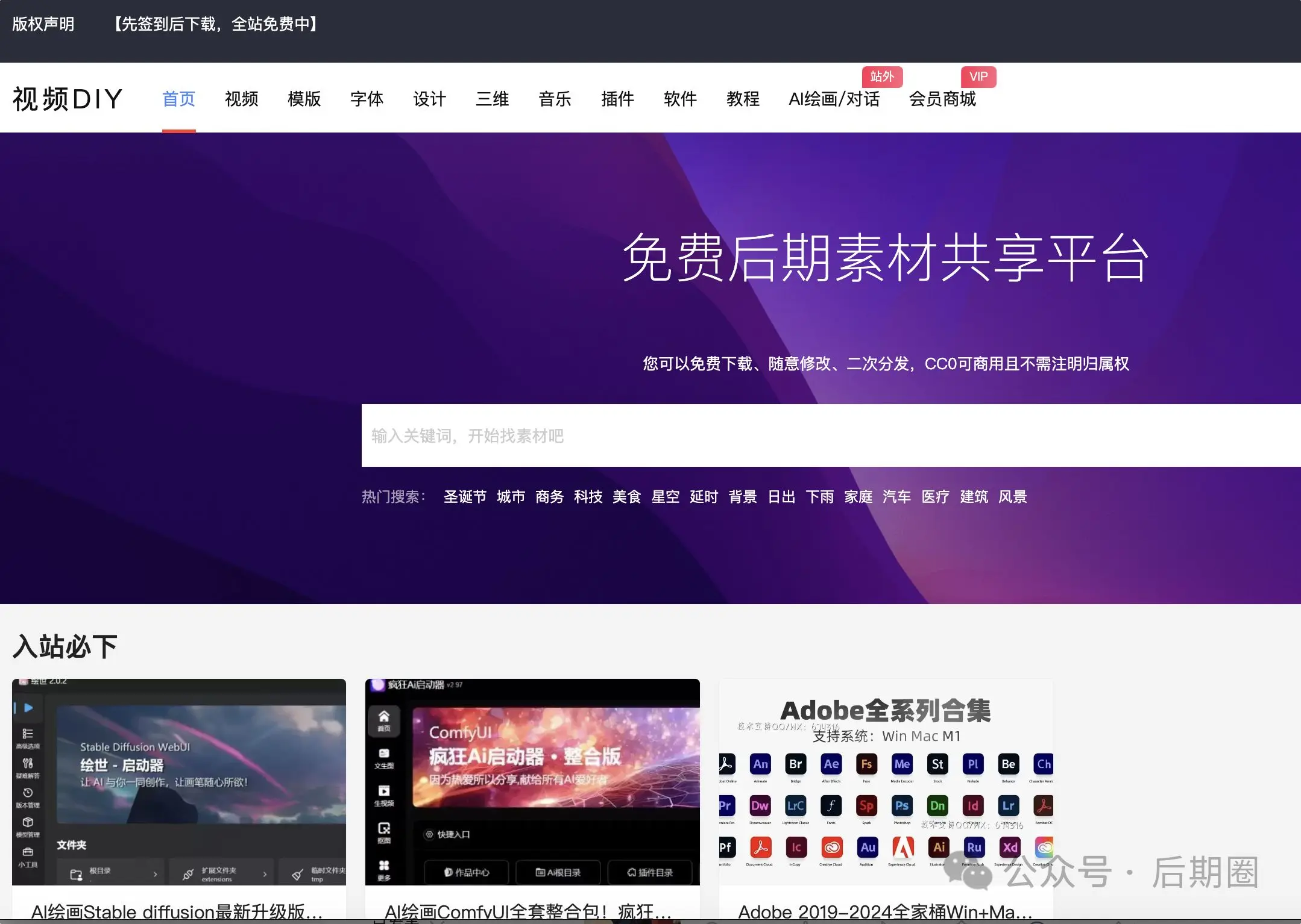 特效生成网站推荐_特效在线生成器 特效生成网站推荐_特效在线生成器