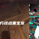 关于【霓虹夜色】新地图的几个预测