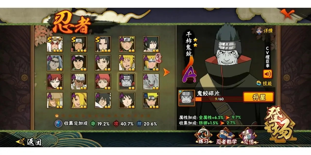 火影忍者国服畅玩,国外玩火影忍者高延迟卡顿怎么办? - 哔哩哔哩