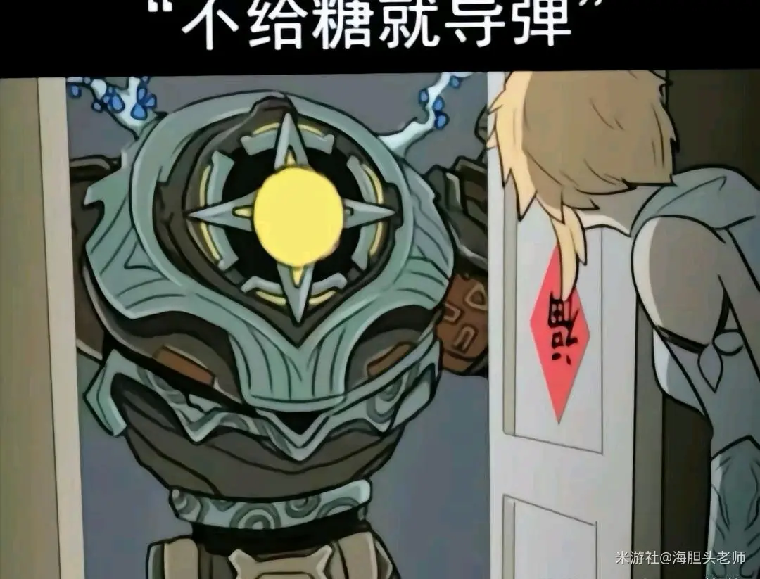 原神梗图表情包合集