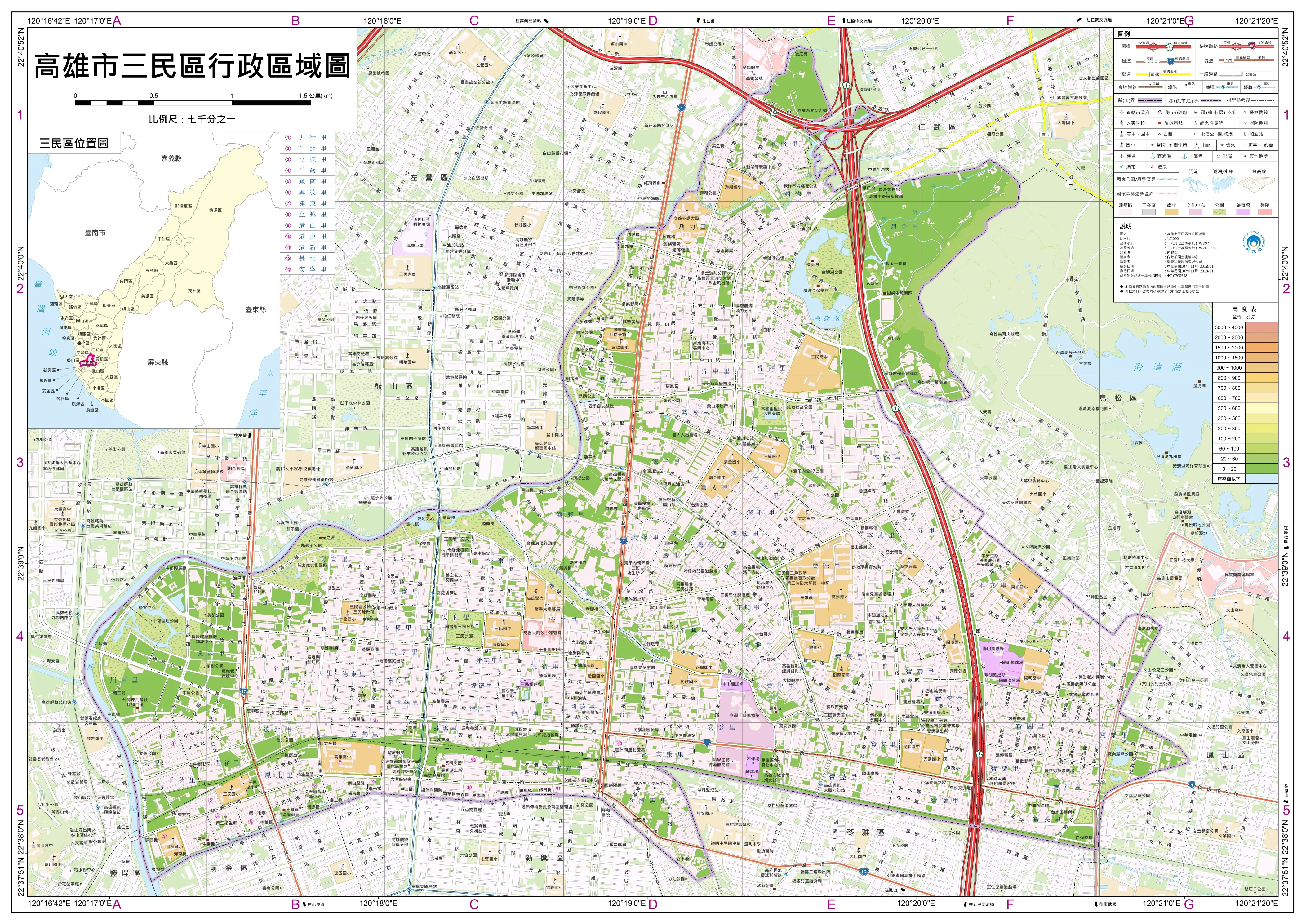 高雄行政区划图图片