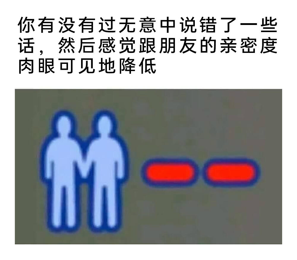 meme梗图:鱼人族即将降临! - 哔哩哔哩