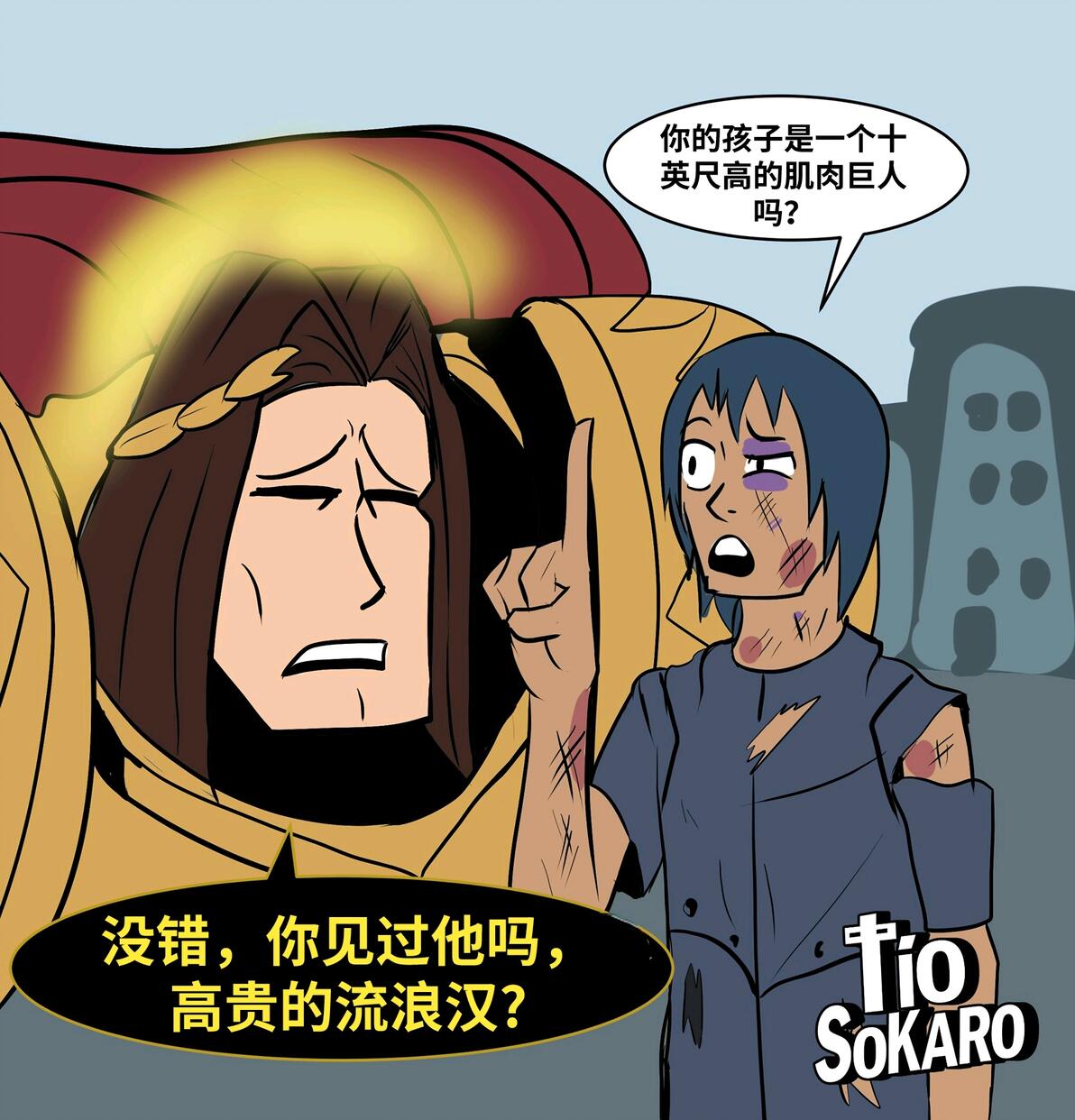 战锤40k 帝皇与原体的“温馨”日常 - 哔哩哔哩