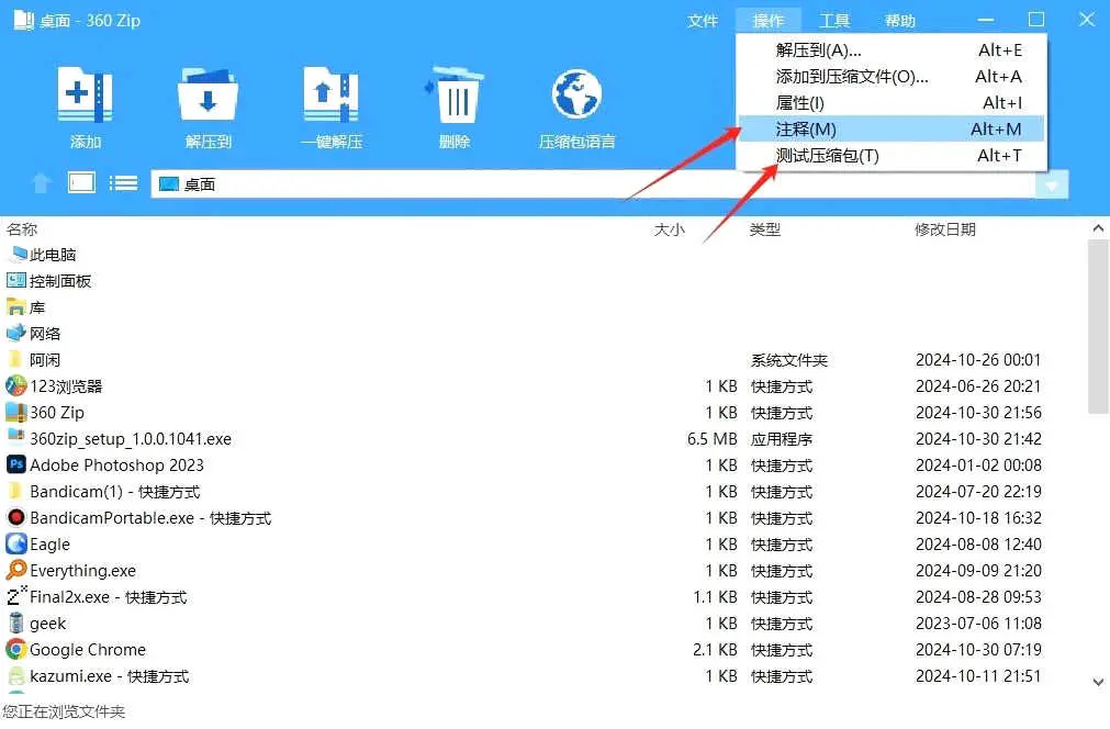 驱动压缩包下载完可以删除吗_驱动压缩包里面的软件怎么安装 驱动压缩包下载完可以删除吗_驱动压缩包内里的软件怎么安装（驱动压缩包 可以卸载吗） 磁力资讯