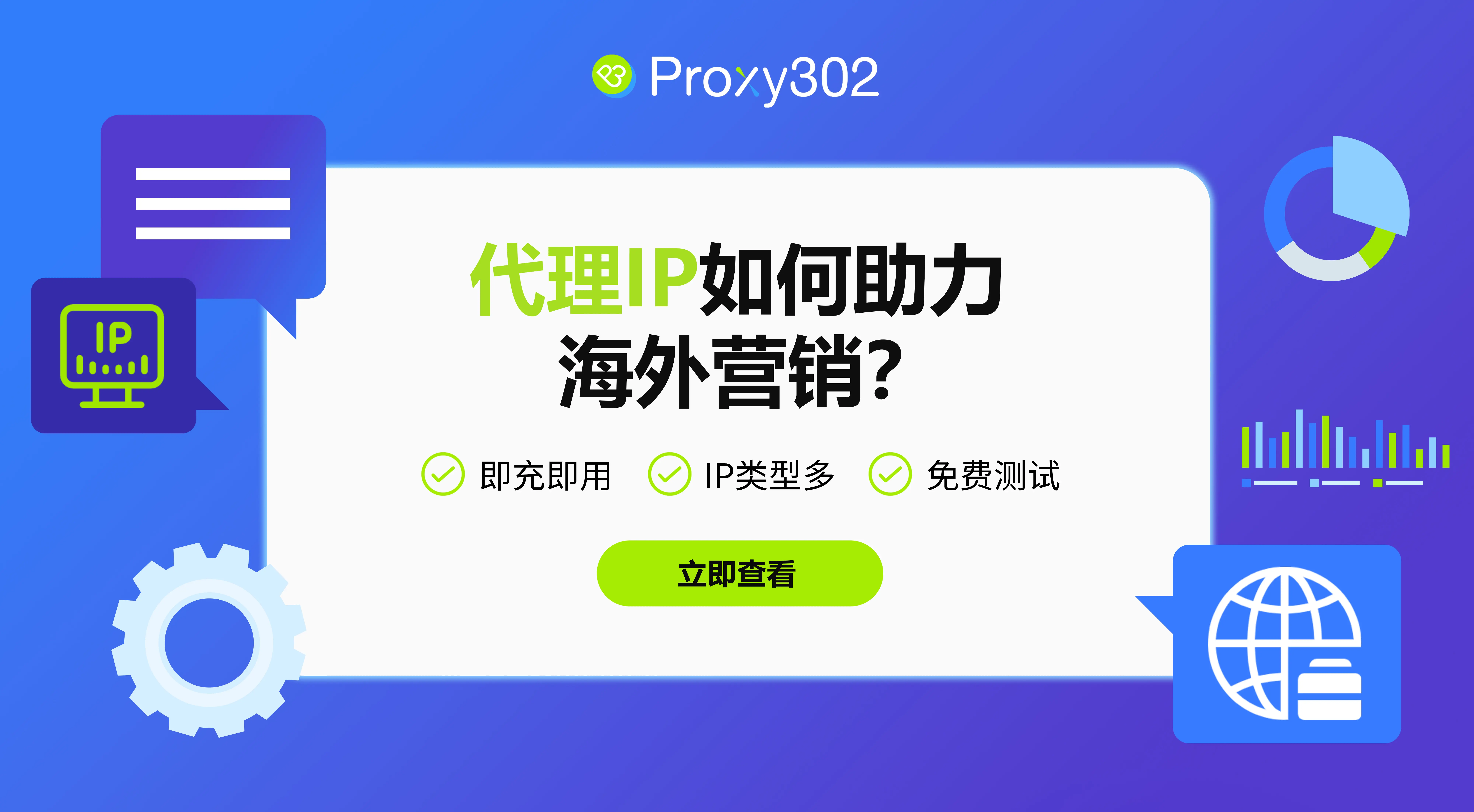 海外静态ip代理软件（代理ip静态和动态的区别） 外洋
静态ip署理
软件（署理
ip静态和动态的区别）〔动态 静态ip〕 新闻资讯