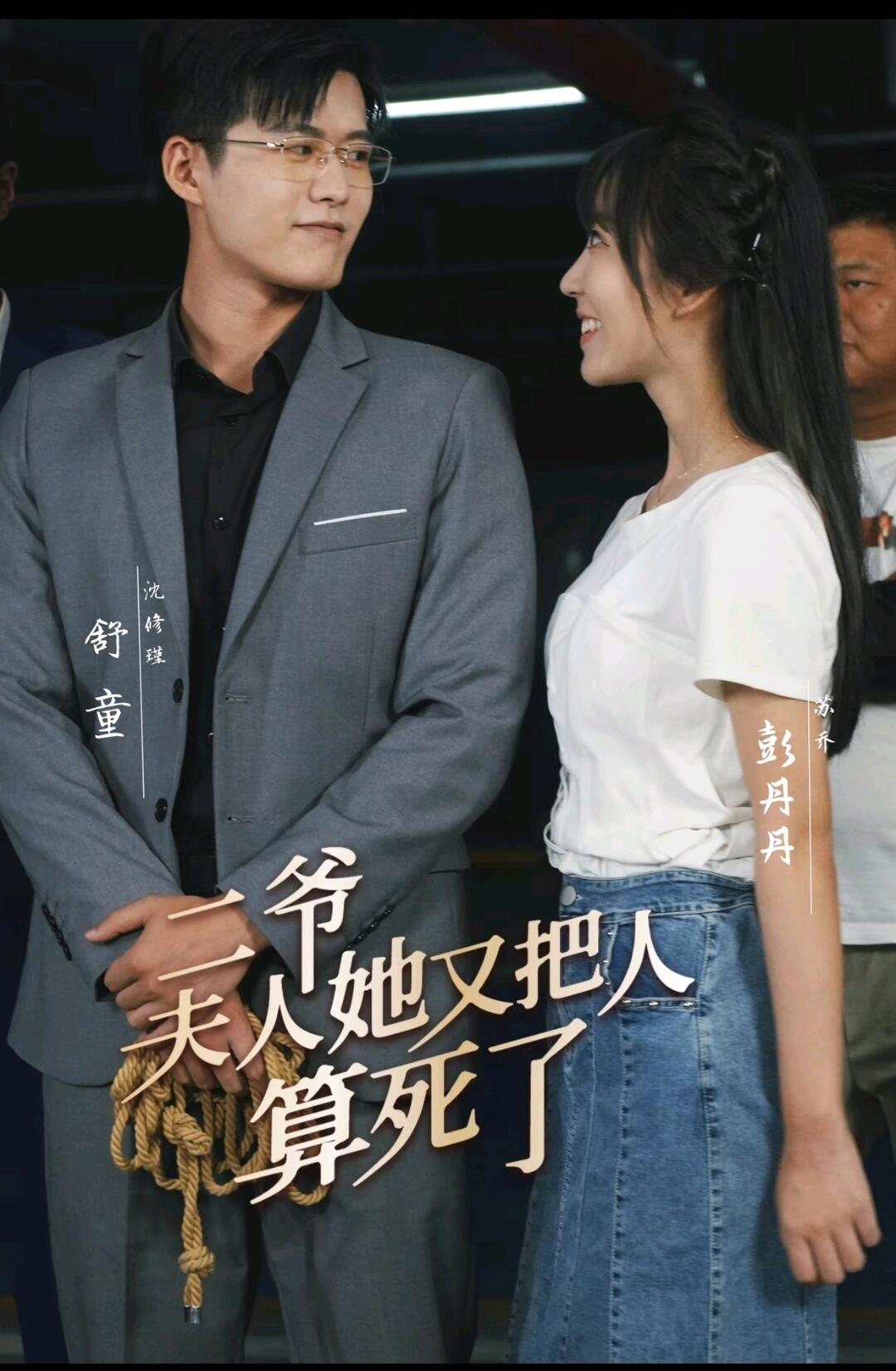 24评短剧之经典短剧作品汇总清单 - 哔哩哔哩