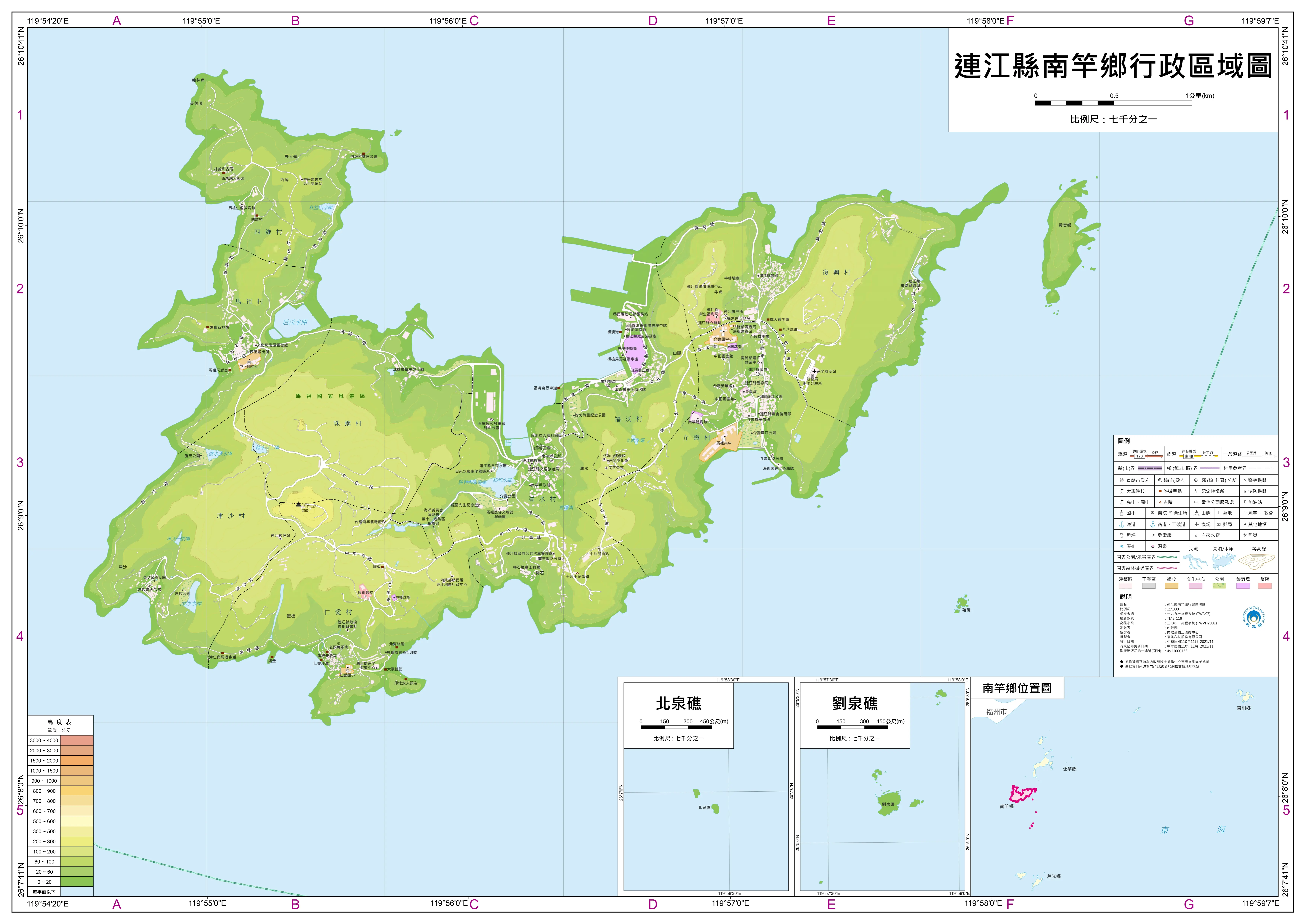 台湾省"地区"连江县(乡级)行政区划超详细全要素地理地图