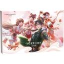 【三国杀大周天】【1.1.1.20.5】山河煮酒：龙起襄樊 - 关索传