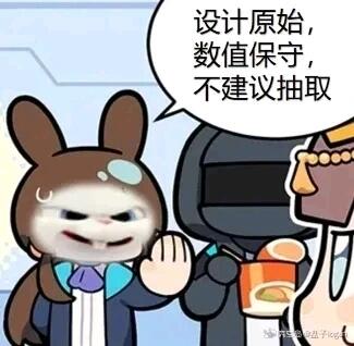 血狼破军表情包(自用) - 哔哩哔哩