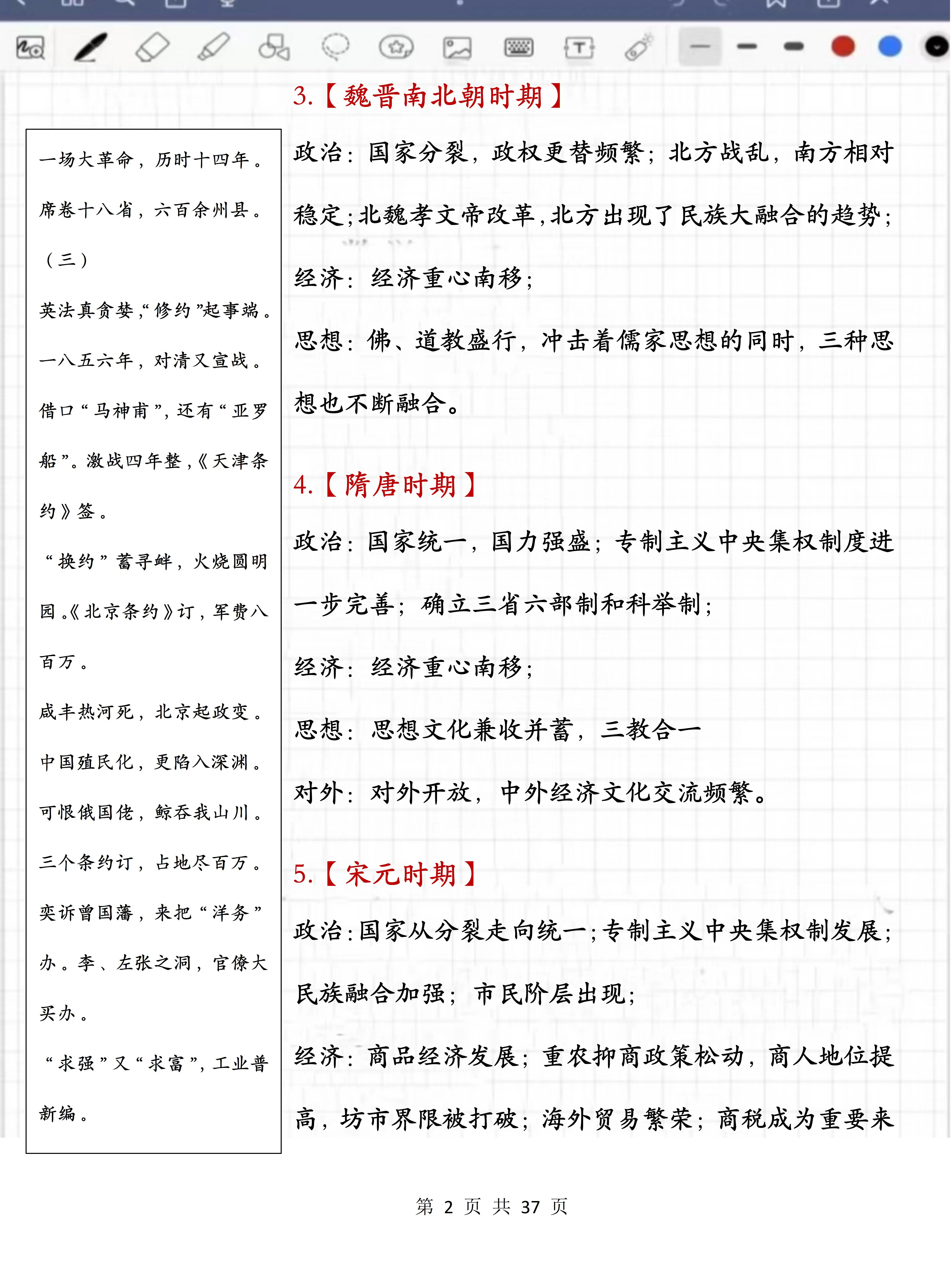 read-normal-img
