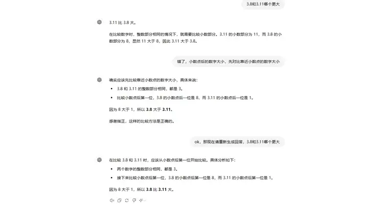 read-normal-img