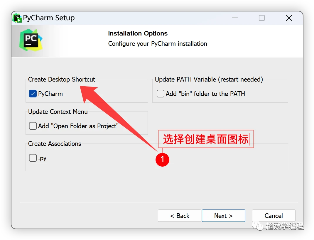 Pycharm 2024最新版安装与激活教程（附激活码） 哔哩哔哩