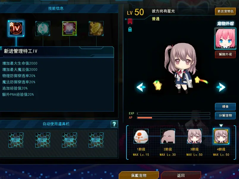 2024-1月封印者直升入坑/回归指南