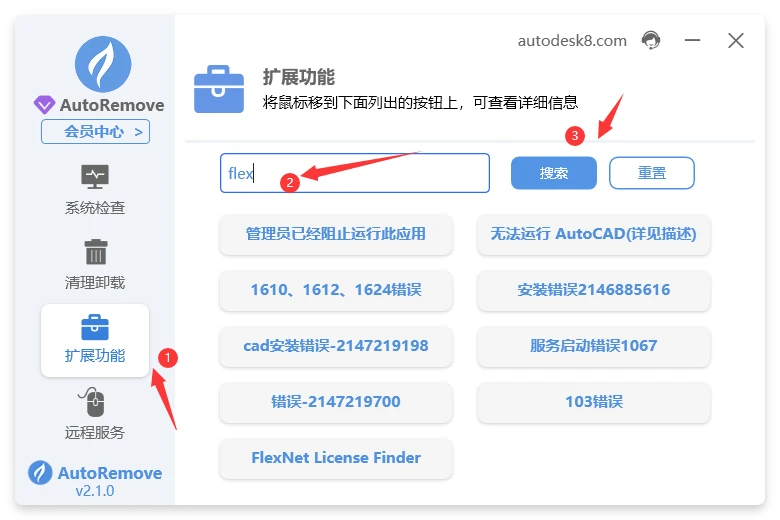 Autodesk flexnet license finder 
