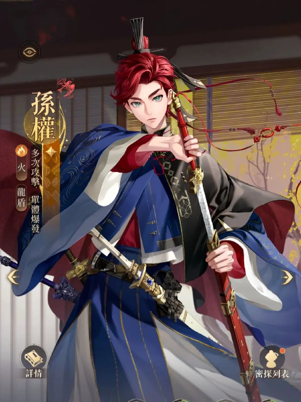 未曾设想过的道路