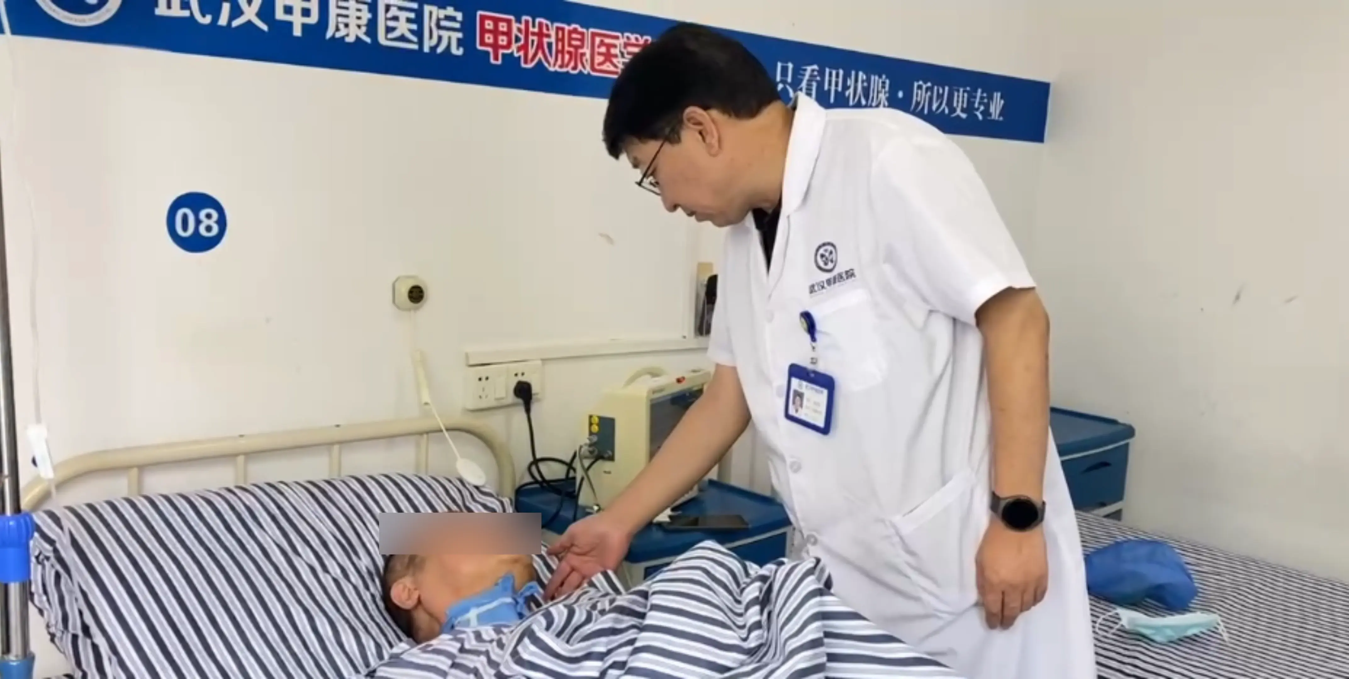 仁心仁术张玉生主任:武汉甲康医院甲状腺健康的守护者