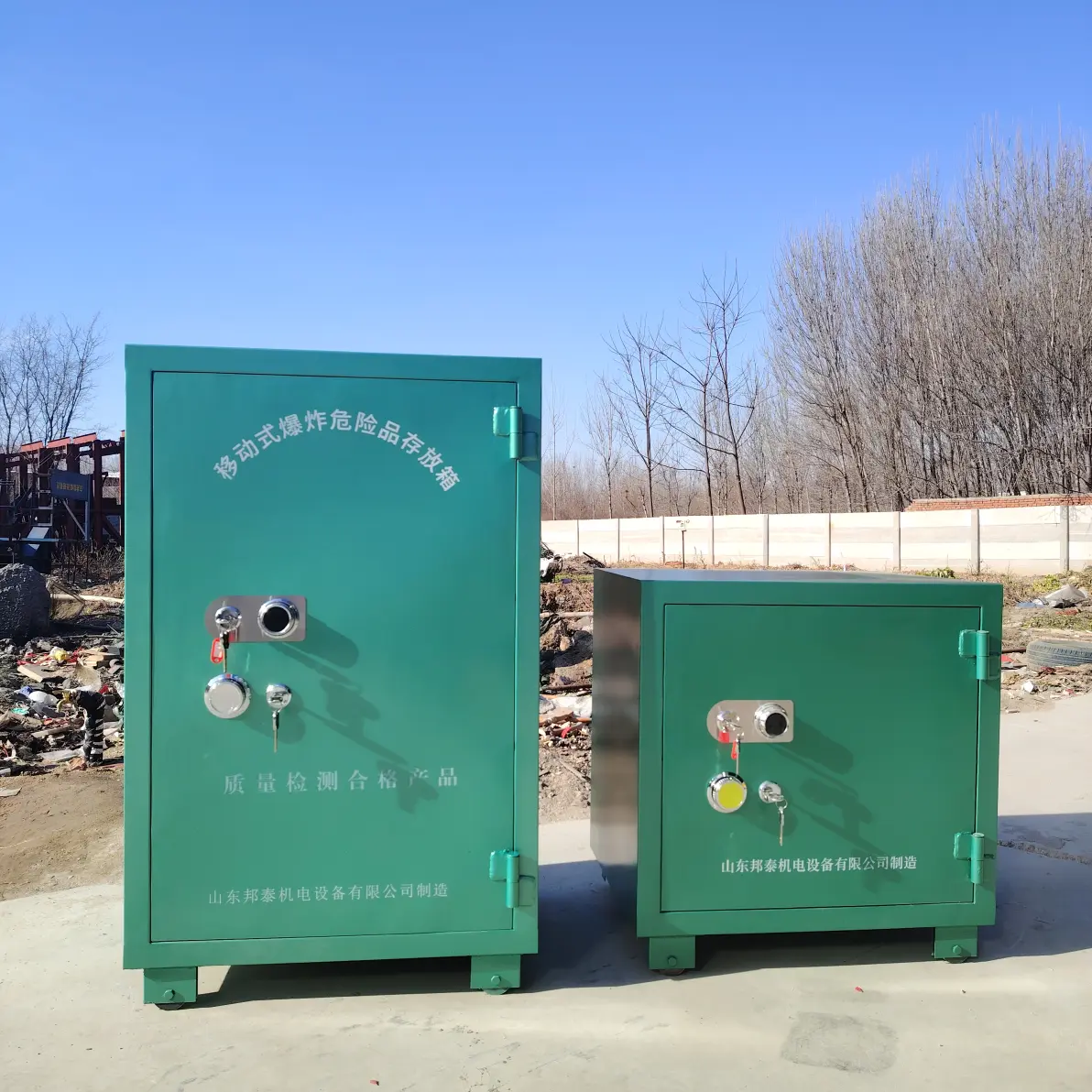 爆破防爆柜 火工品柜子 双保险危险品存放柜