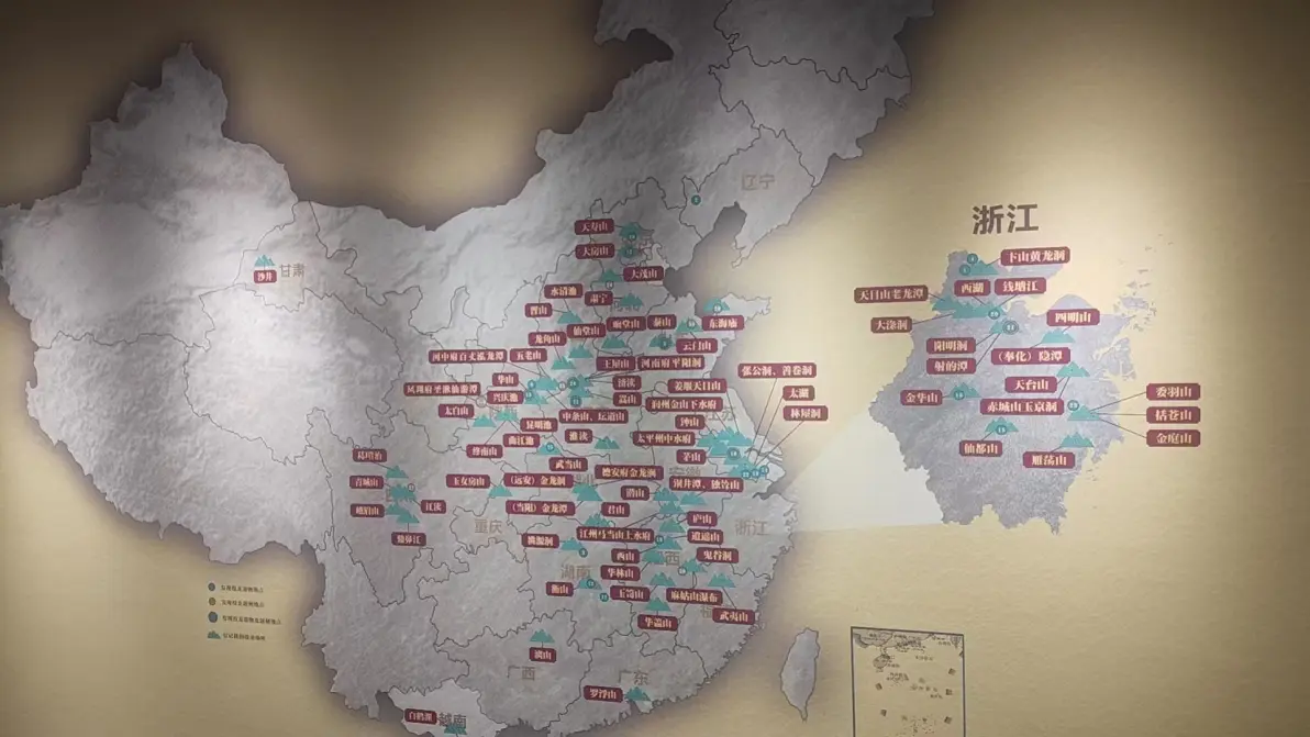 天台山"洞天福地"投龙寻访投龙地