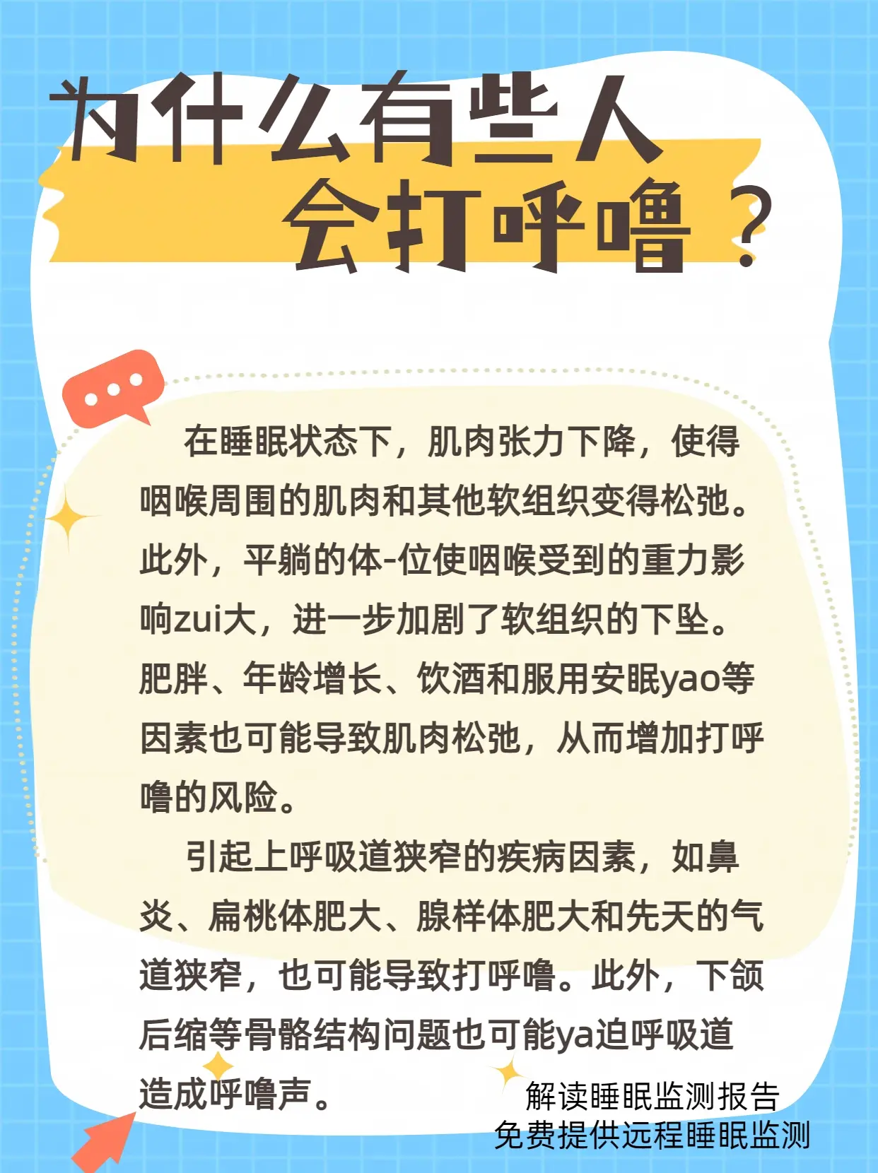 read-normal-img