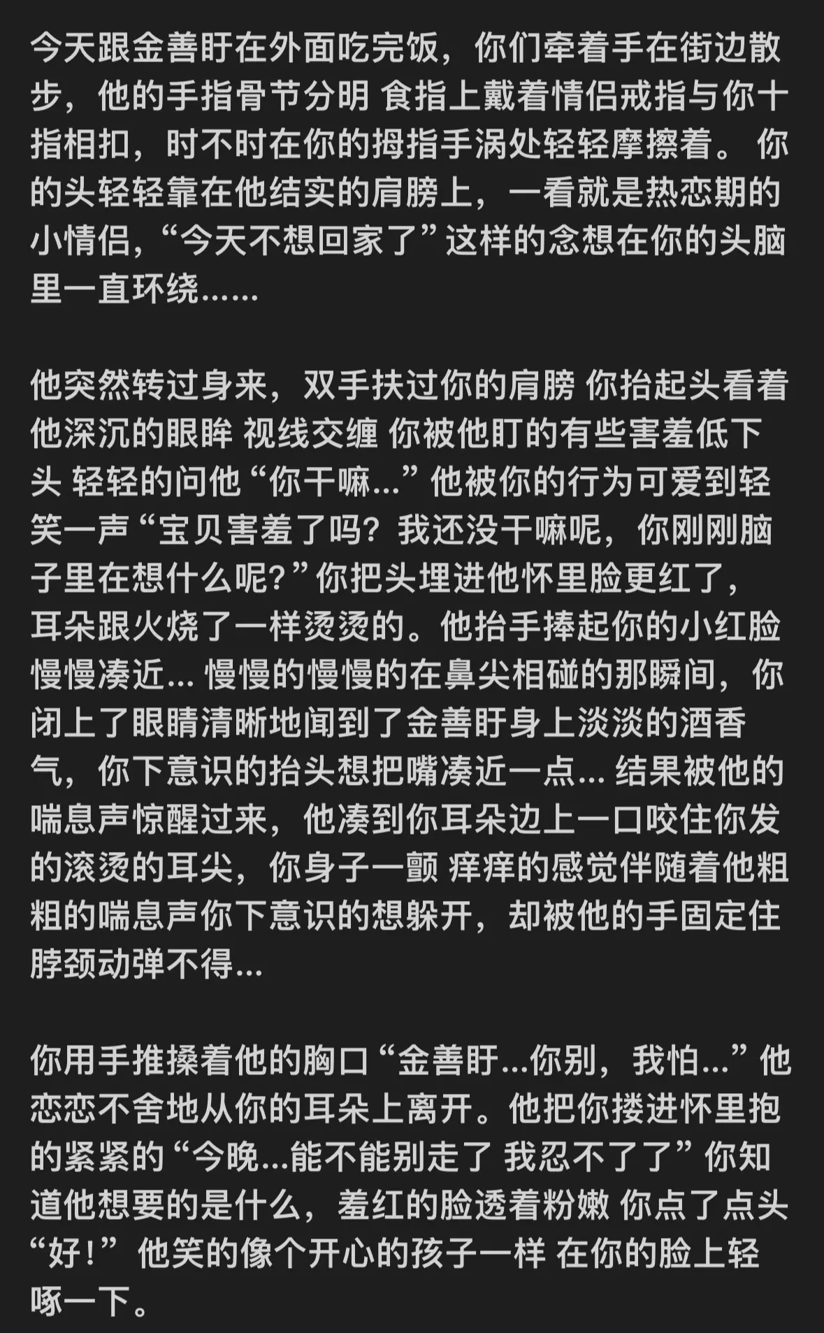 开车段子晚上污图片