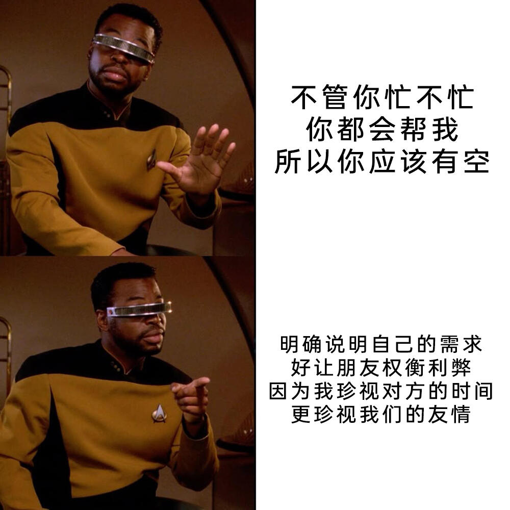 meme梗图：我可以和你合个影吗？ - 哔哩哔哩