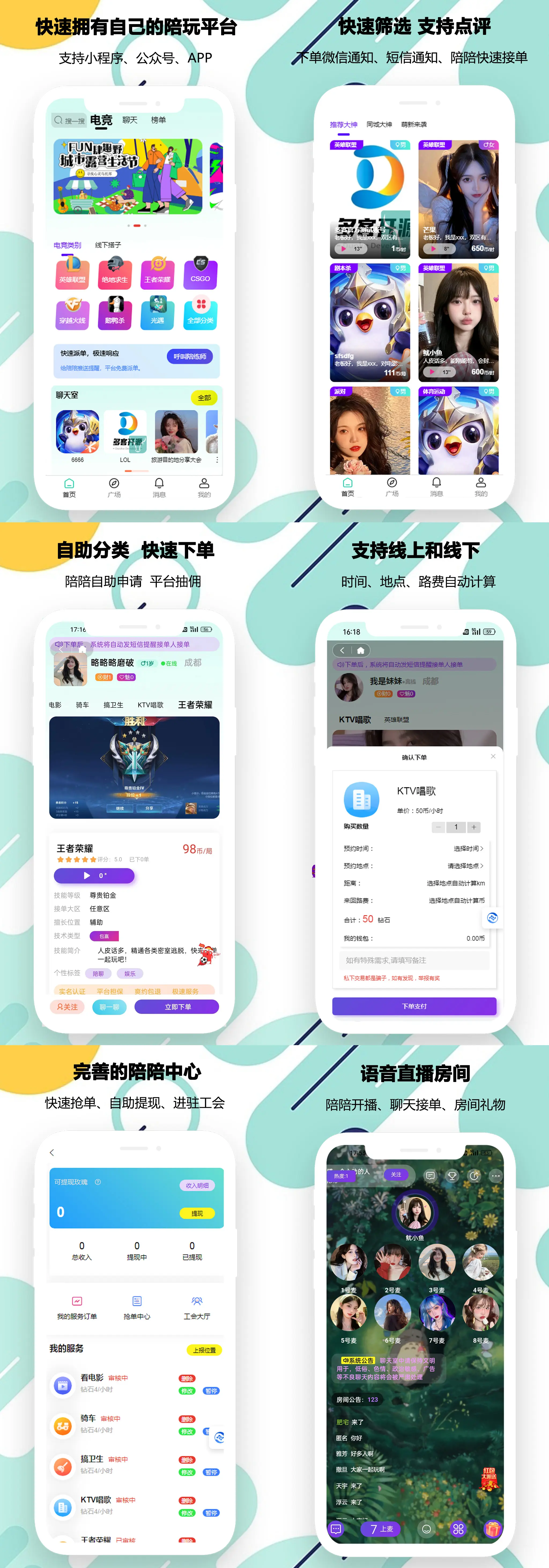 游戏接单平台推荐电脑配置
