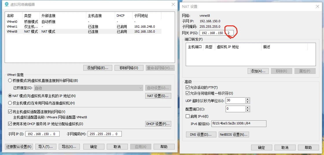  ping 