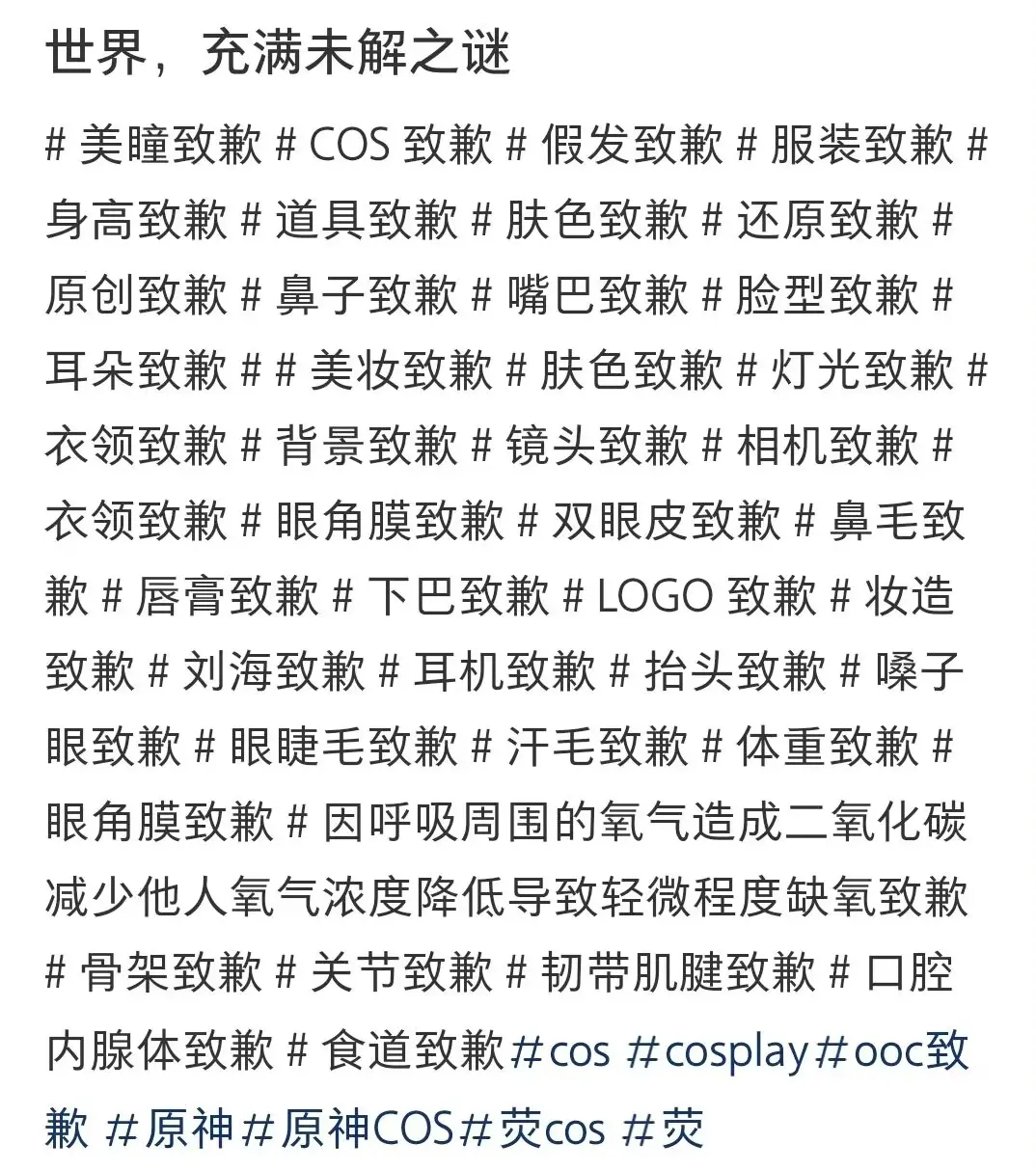 群友沙雕图Ⅱ 306(侵权删) - 哔哩哔哩