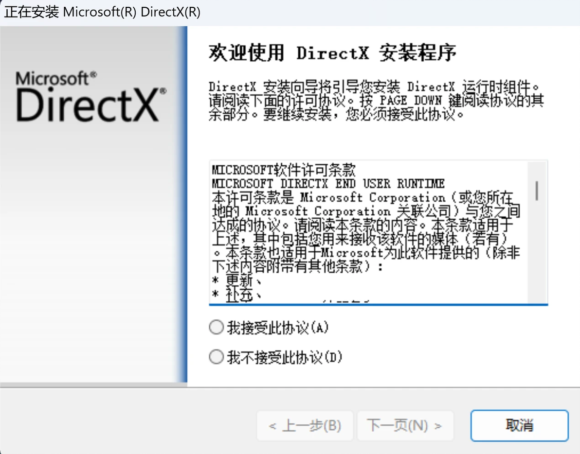 X3daudio1 7 dll 