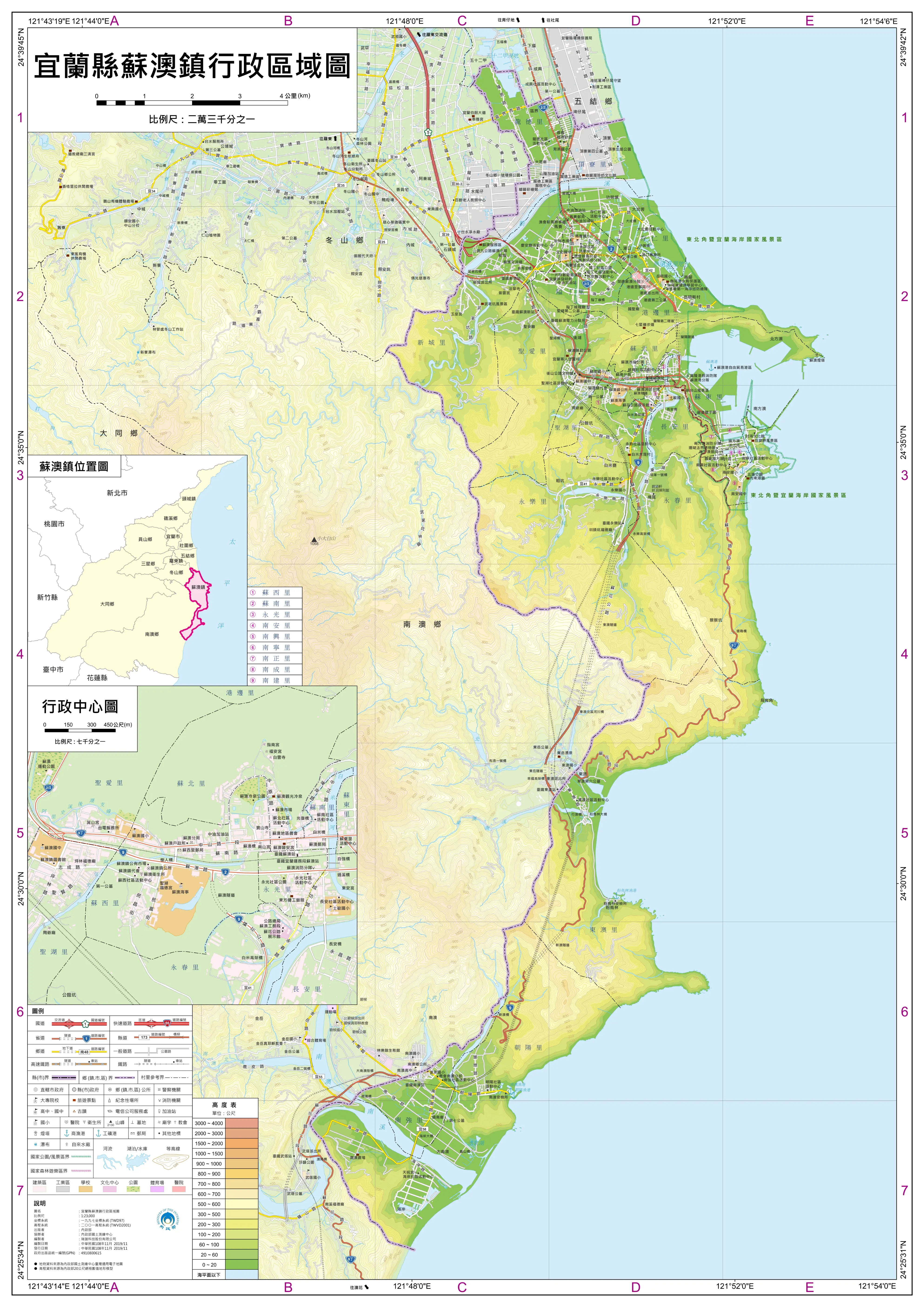 台湾省宜兰县地图图片