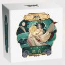 【三国杀大周天】【1.1.1.1.4.4.5.12】徐氏道具