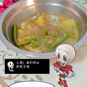 PAPYRUS IN REAL LIFE