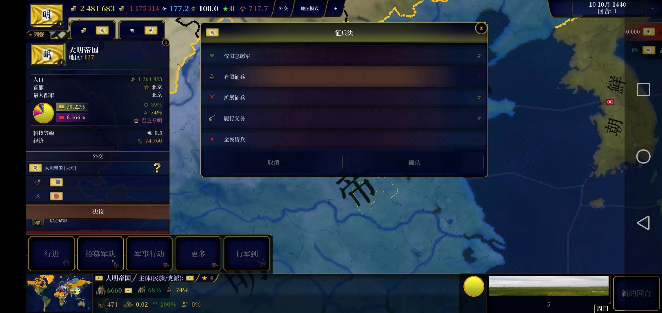 文明虚无60内置菜单